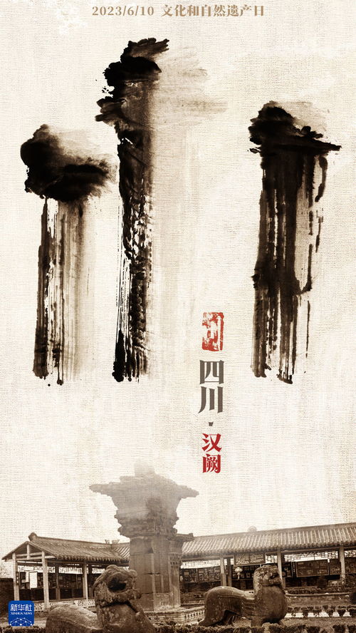 是字，是畫，更是文化創(chuàng)新——論漢字圖形化的藝術(shù)生命力