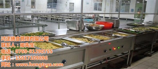 樟木頭工廠食堂承包服務(wù) 鴻途膳食的專(zhuān)業(yè)優(yōu)勢(shì)與價(jià)格指南