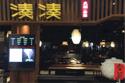 湊湊茶憩火鍋 餐飲新寵，美食與文化的完美融合