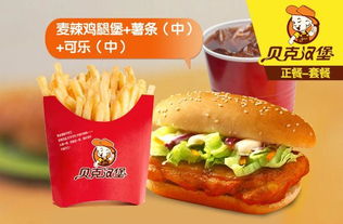 炸雞漢堡加盟店高清圖片展示——源動力餐飲連鎖加盟集團(tuán)